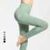 high stretch high waist tight yoga leggings nihaostyles clothing wholesale NSJLF85155