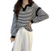 Suéter suelto de manga larga con rayas en contraste NSFYF85648