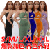 Solid Color Hollow Off-Shoulder Vest & Tight Skirt 2 Piece Set NSMYF99292