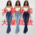 Plus Size High Waist Slim Fit Jeans NSGYY107746