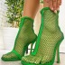 Mesh Hollow Square Toe Stiletto Ankle Boots NSSO107882