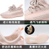 Sports New Woven Breathable Running Shoes NSSC34317