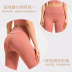 tight-fitting slim stitching hip-lifting fitness trousers NSDS35685