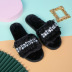 fashion simple flat non-slip pearl plush slippers  NSPE35040