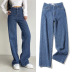 High waist solid color knit stitching jeans NSLD35159