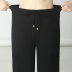 Loose and Thin Casual Breathable Stretch Pants NSYY42797