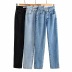 high-waist mopping denim trousers NSHS43458