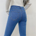 new high-waist stretch tight-fitting denim trousers NSHS44287