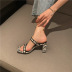 Zebra print square toe high heel slide sandals NSHU44318