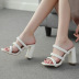 Woven strap square toe thick high heeled sandals NSSO44722