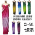Printed tie-dye dress NSOY45984