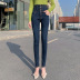high waist abdomen slim elastic high-waist jeans NSDT39190