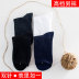 Solid color breathable socks NSFN46362