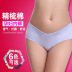 Maternity U-waist panty NSXY46453