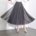 mesh high waist drape big swing skirt NSYZ39753