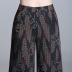 high waist thin drape pants  NSYY39758