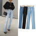 jeans casuales de color sólido con costuras de moda simple NSLD39882