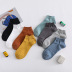 calcetines de barco de algodón de color liso para hombre NSFN40138