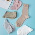 Solid color breathable sports socks NSFN47205