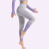 fitness knitted high-stretch yoga pants NSNS47277