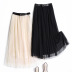 pleated net yarn mid-length skirt  NSYZ49640