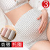Maternity cotton high waist belly support panty NSXY47536