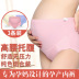 Maternity plain belly support panty NSXY47541