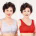 loose front buckle breathable bra NSXY51097
