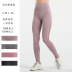 new yoga high waist sports fitness nine-point pants NSXIN52835