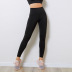 high waist quick-drying breathable sports pants NSSMA52866