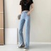 Hem Split High Waist Straight Jeans NSAC52950