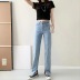 Hem Split High Waist Straight Jeans NSAC52950