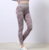 beautiful buttocks tight-fitting sports high-waist elastic pants  NSZJZ54094