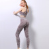 new high-stretch slim quick-drying fitness yoga bra & legging set NSZJZ54101