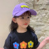 Summer breathable and perforated children s baseball cap NSCM54378