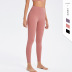 Solid Color Peach Hip High Waist Fitness Pants  NSSYF54497