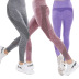 Quick-drying stretch seamless leggings NSOUX47908