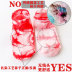 tie-dye contrast color shallow mouth socks  NSFN55689