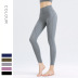 high elastic high waist tights running leggings NSBS55880