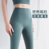 new double-sided high waist sports  trousers NSMYY55891