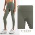 seamless high waist buttocks elastic sports pants NSMYY55892