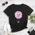 camiseta con estampado de globos de aire caliente con flores NSYIC58802