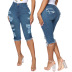 hand-worn high-waist washed stretch denim pants NSSF64712