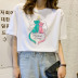 summer white short-sleeved T-shirt NSATE61020