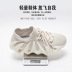 woven breathable casual shoes NSSC61334