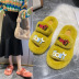 Thick-bottomed autumn and winter new slippers NSZSC65411