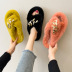 new cross-platform plush slippers nihaostyle clothing wholesale NSPE68466