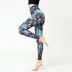 tight-fitting high-waist hip-fitting fitness yoga pants nihaostyle clothing wholesale NSSAI70430