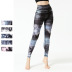 tight-fitting high-waist hip-fitting fitness yoga pants nihaostyle clothing wholesale NSSAI70430
