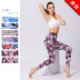 pantalones de yoga impresos nihaostyles ropa al por mayor NSXPF70689